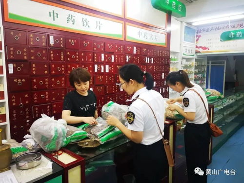 我市質(zhì)量狀況如何？初級(jí)農(nóng)產(chǎn)品質(zhì)量安全白皮書(shū)出爐